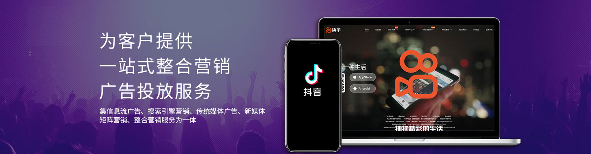秀英竞价代运营