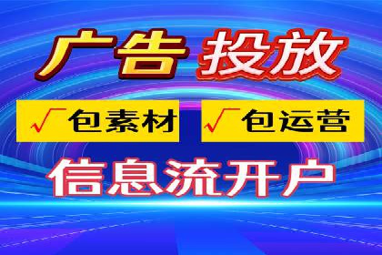 行业翘楚：百度竞价托管外包成功案例分析