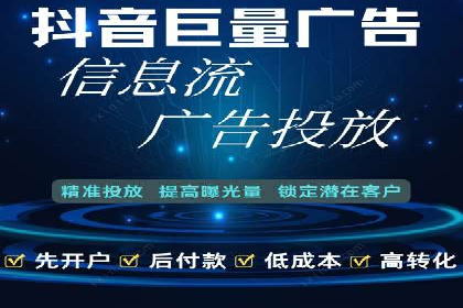 开户高返点策略：成功案例解析