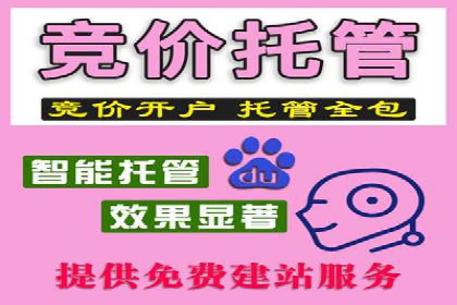 百度推广排名优化实战，案例教你如何操作