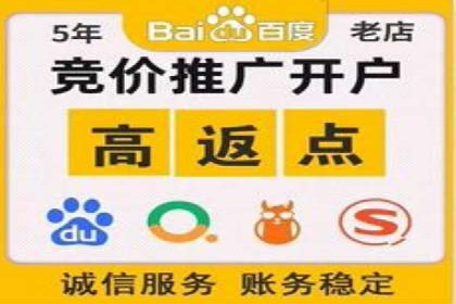 百度竞价公司广告创意优化案例研究